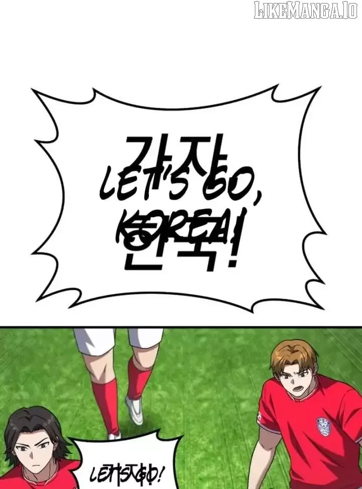 The Genius Midfielder’s Pass Is Special Chapter 22 page 11