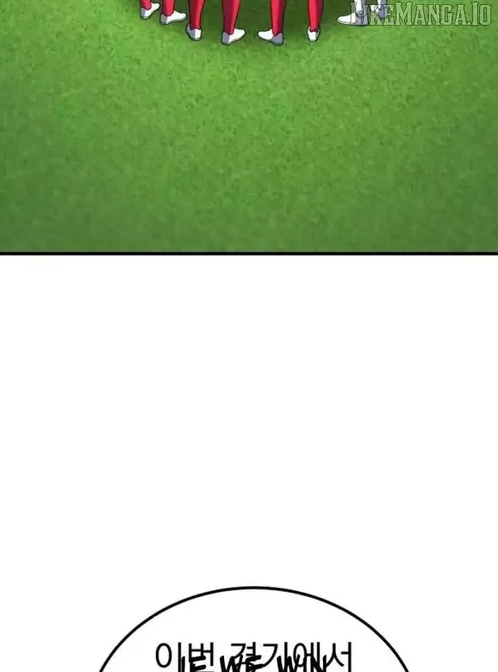 The Genius Midfielder’s Pass Is Special Chapter 22 page 6
