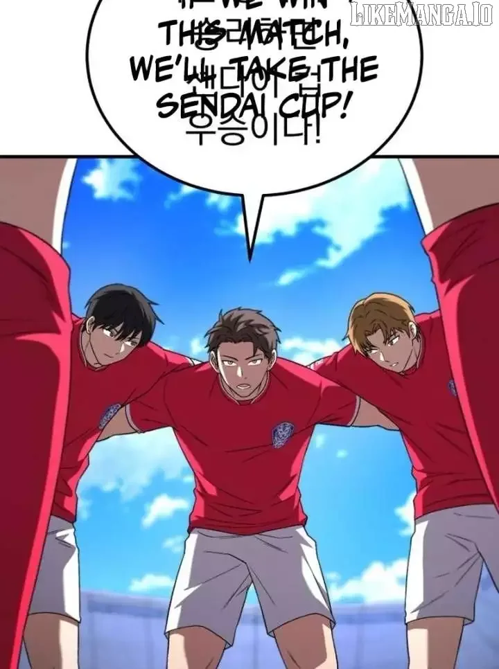 The Genius Midfielder’s Pass Is Special Chapter 22 page 7