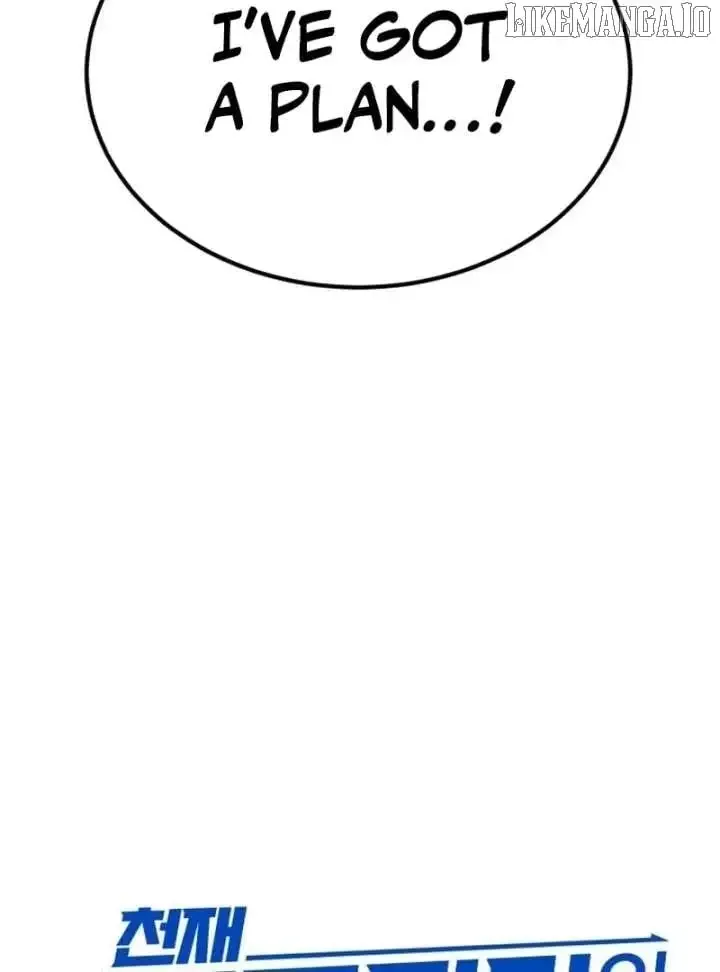 The Genius Midfielder’s Pass Is Special Chapter 23 page 113