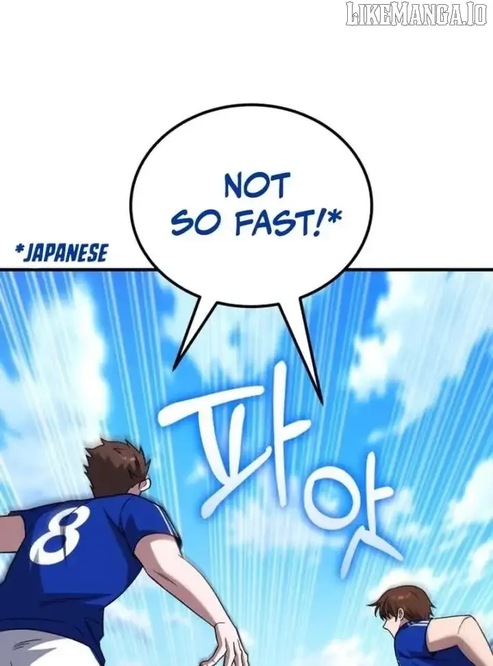 The Genius Midfielder’s Pass Is Special Chapter 24 page 5