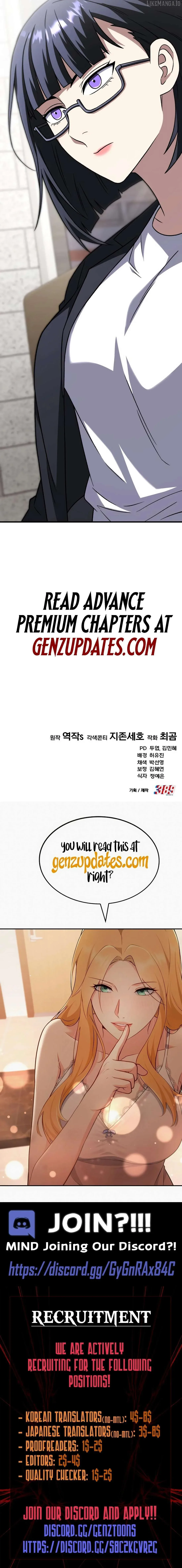 The Genius Midfielder’s Pass Is Special Chapter 26 page 18