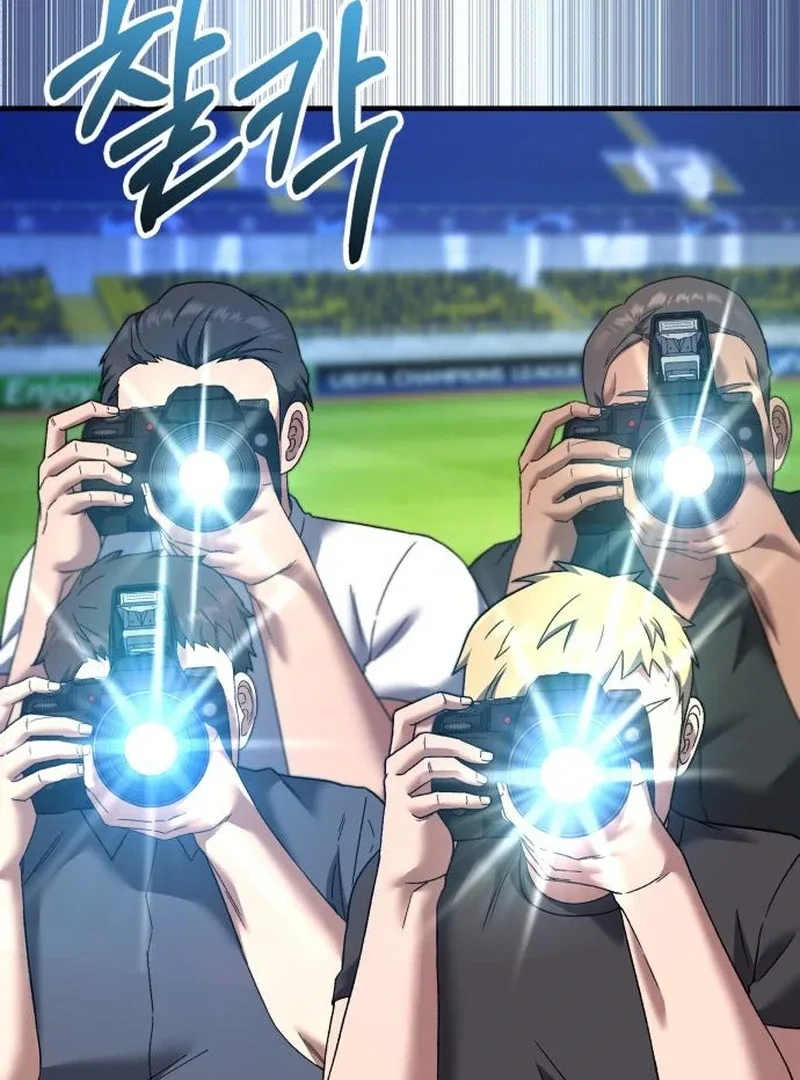 The Genius Midfielder’s Pass Is Special Chapter 27 page 95