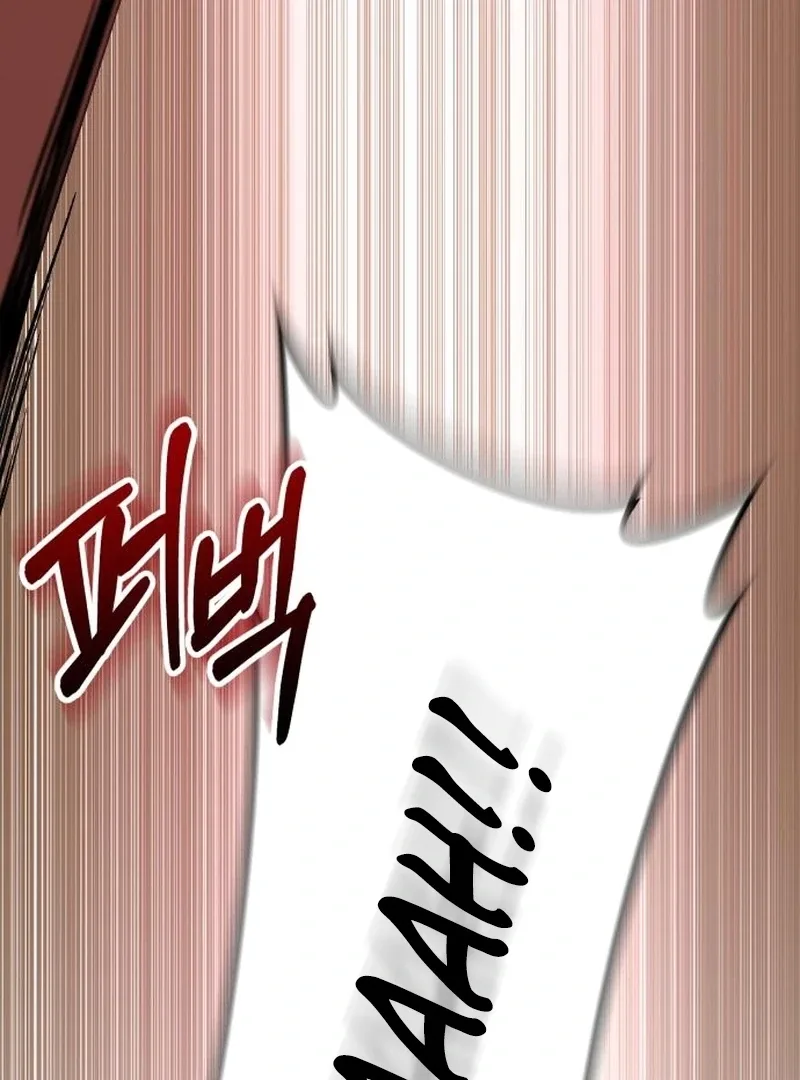 The Genius Midfielder’s Pass Is Special Chapter 27 page 110