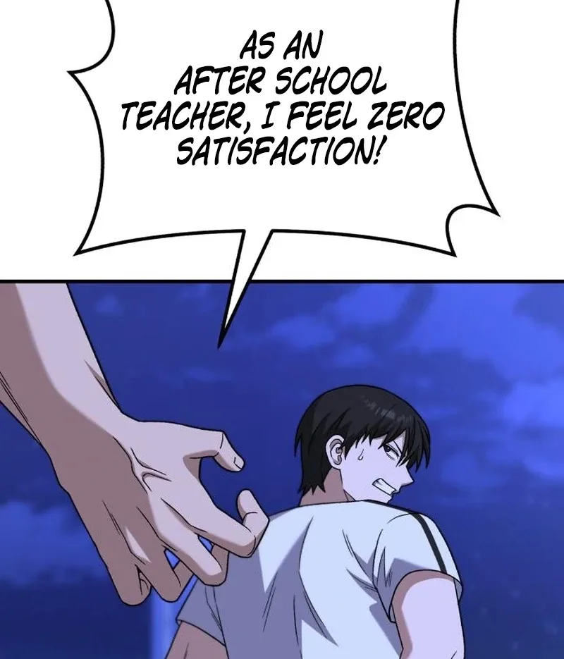 The Genius Midfielder’s Pass Is Special Chapter 28 page 82