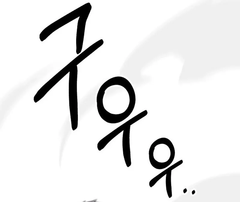 The Genius Midfielder’s Pass Is Special Chapter 28 page 103