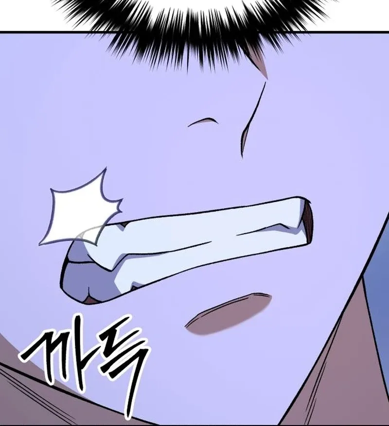 The Genius Midfielder’s Pass Is Special Chapter 28 page 112
