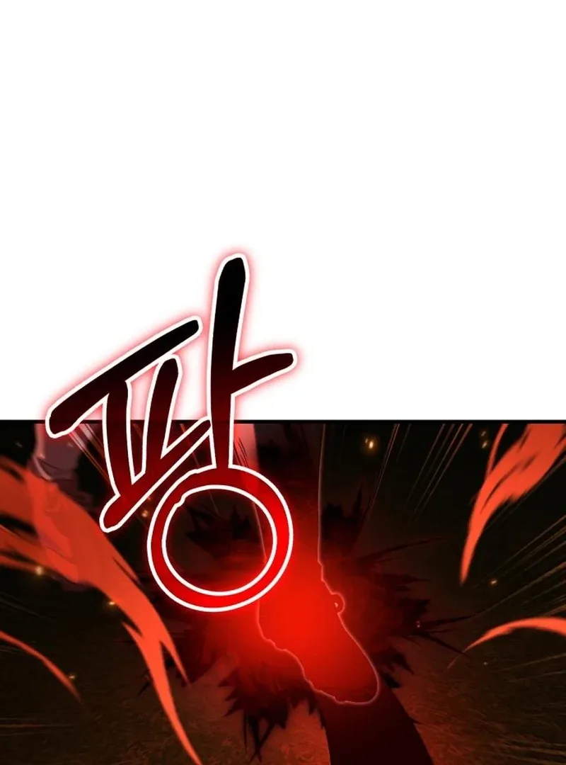 The Genius Midfielder’s Pass Is Special Chapter 29 page 31
