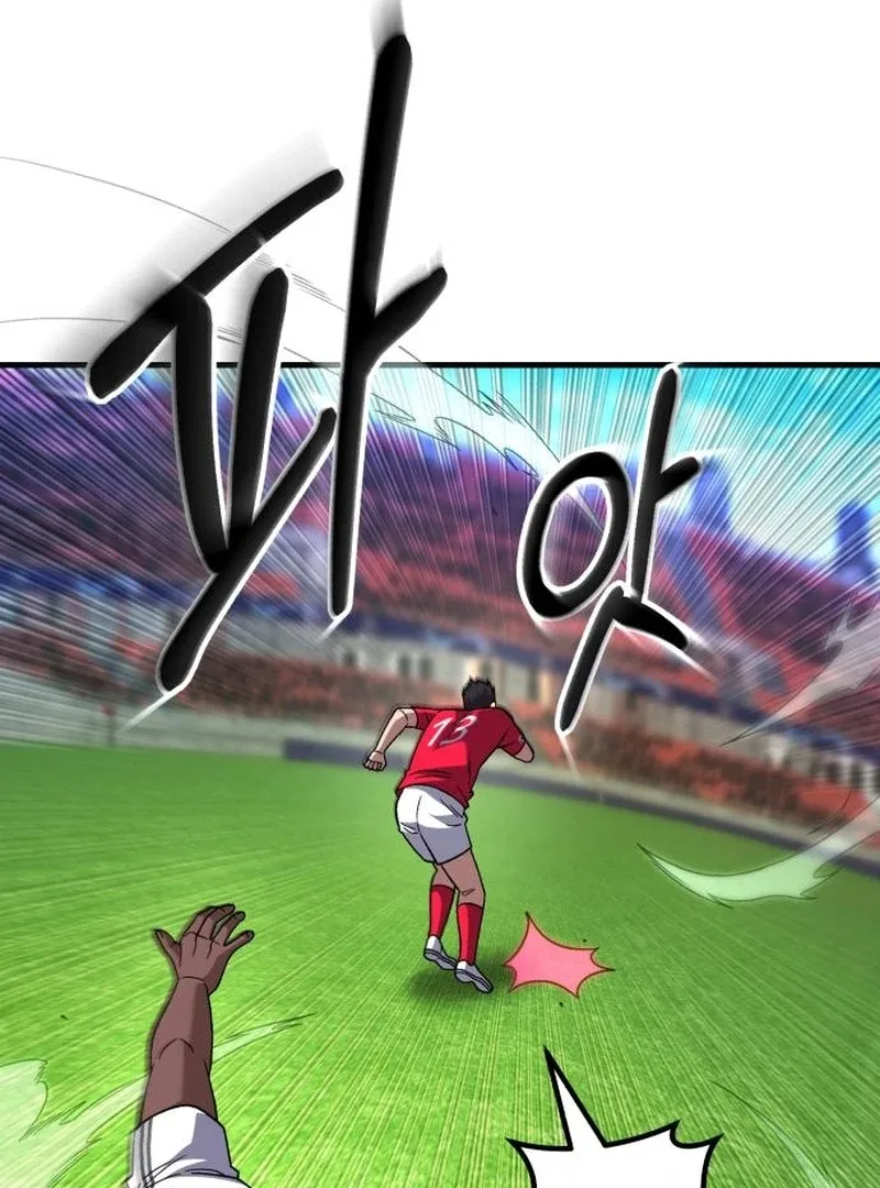 The Genius Midfielder’s Pass Is Special Chapter 29 page 88
