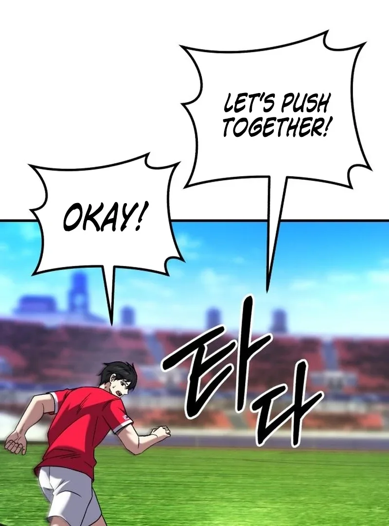 The Genius Midfielder’s Pass Is Special Chapter 29 page 109