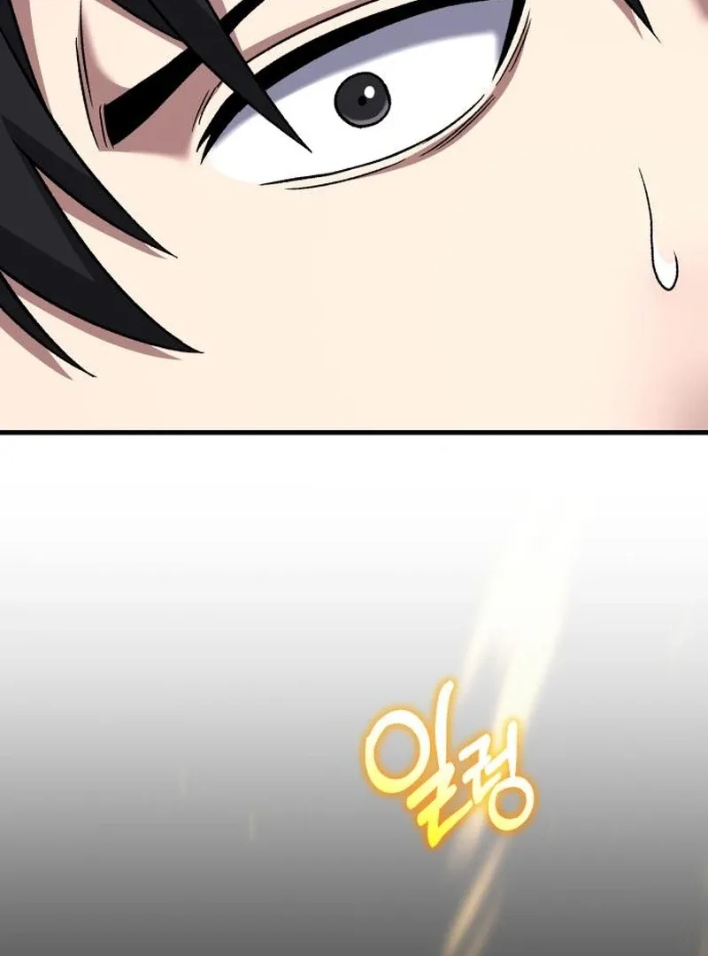 The Genius Midfielder’s Pass Is Special Chapter 29 page 140