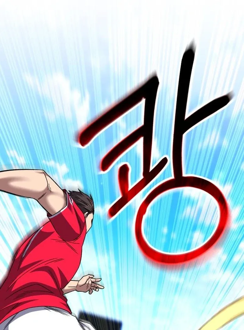 The Genius Midfielder’s Pass Is Special Chapter 29 page 165