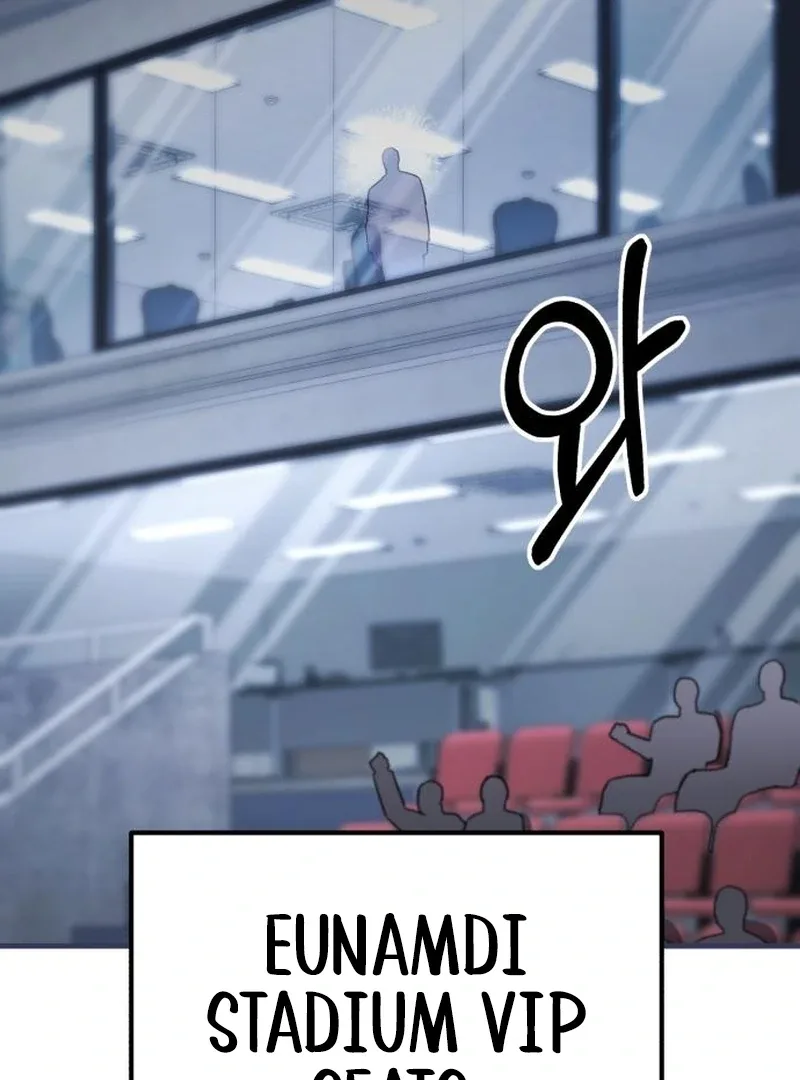 The Genius Midfielder’s Pass Is Special Chapter 29 page 185