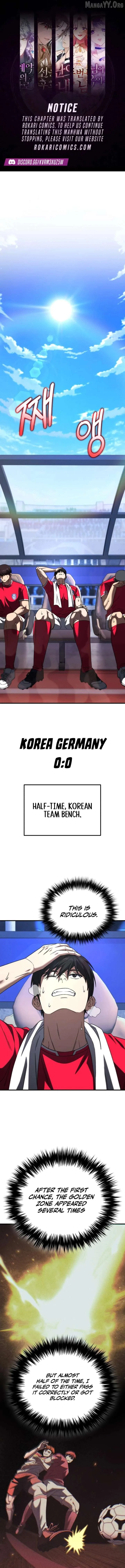 The Genius Midfielder’s Pass Is Special Chapter 30 page 1