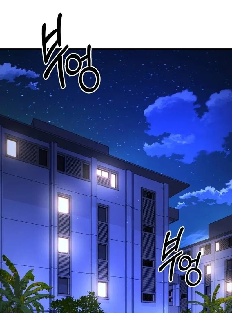 The Genius Midfielder’s Pass Is Special Chapter 31 page 165