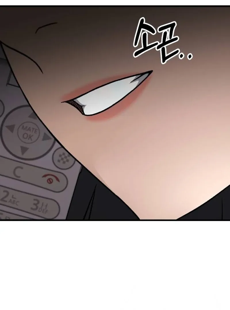 The Genius Midfielder’s Pass Is Special Chapter 31 page 193