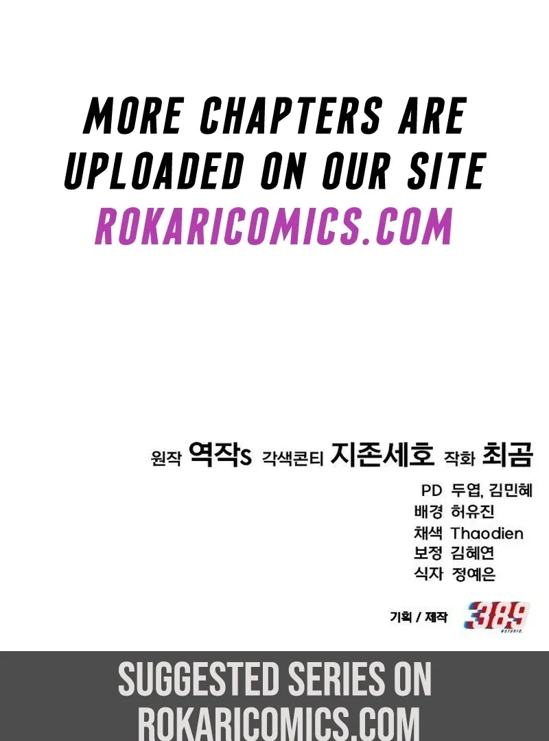 The Genius Midfielder’s Pass Is Special Chapter 31 page 200
