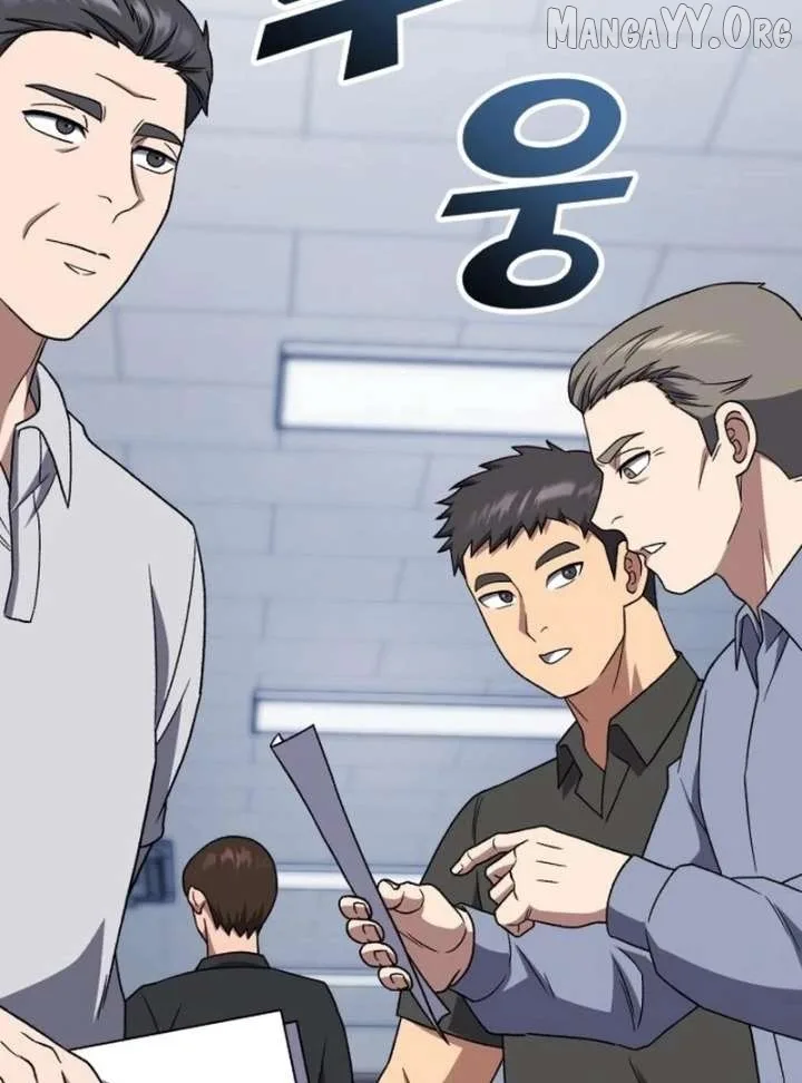 The Genius Midfielder’s Pass Is Special Chapter 32 page 70