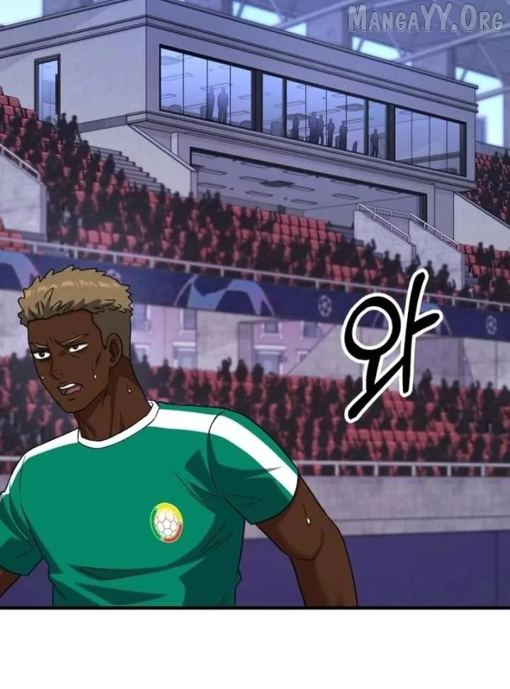 The Genius Midfielder’s Pass Is Special Chapter 32 page 124