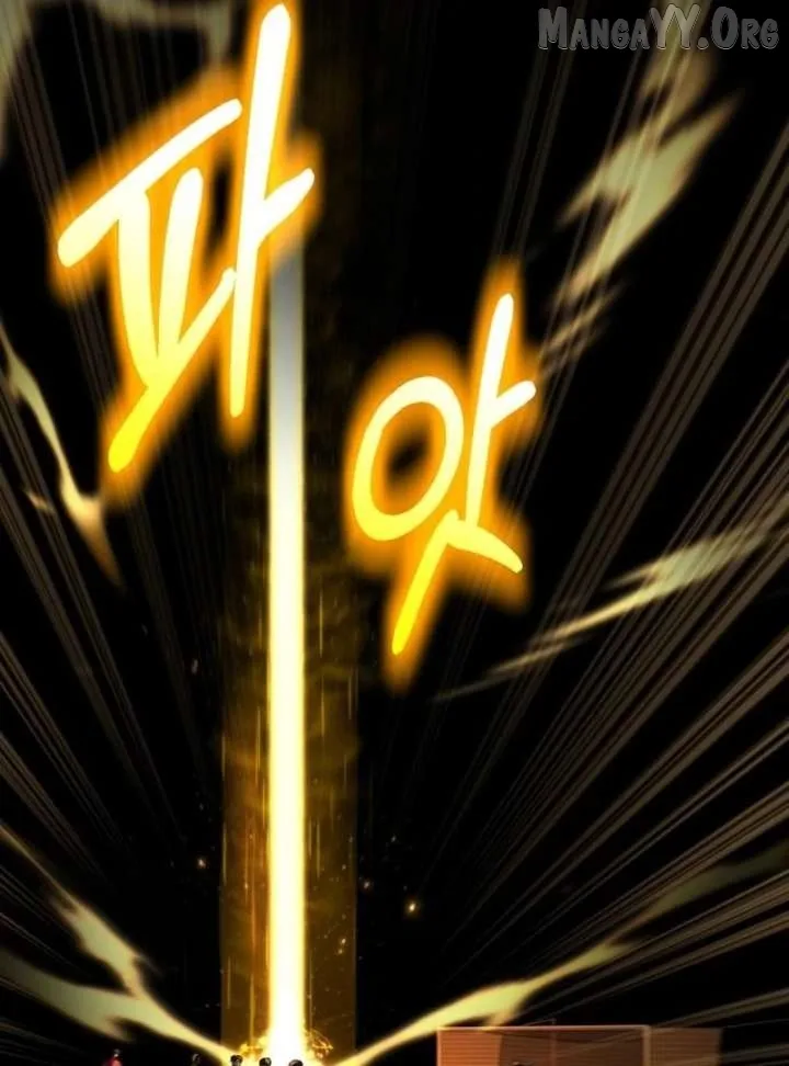 The Genius Midfielder’s Pass Is Special Chapter 32 page 136