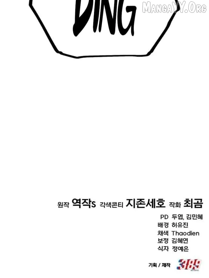 The Genius Midfielder’s Pass Is Special Chapter 32 page 186