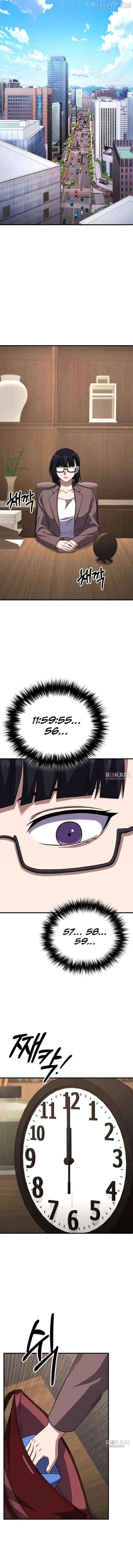 The Genius Midfielder’s Pass Is Special Chapter 33 page 16