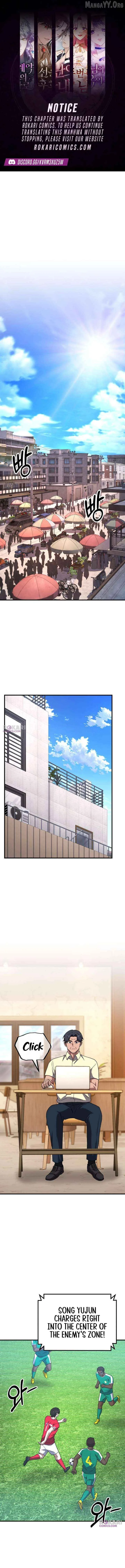 The Genius Midfielder’s Pass Is Special Chapter 33 page 1
