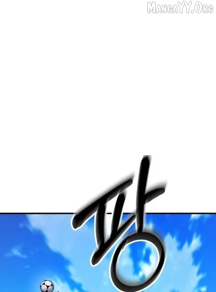 The Genius Midfielder’s Pass Is Special Chapter 36 page 12