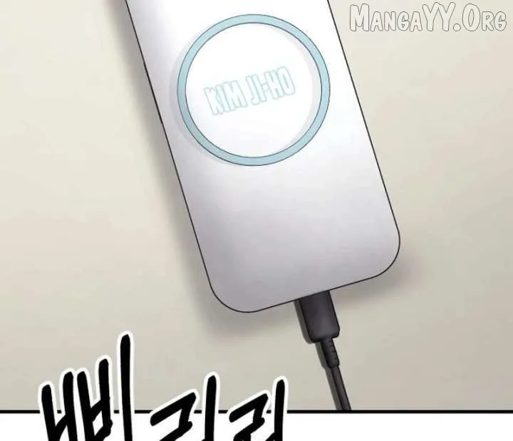 The Genius Midfielder’s Pass Is Special Chapter 36 page 110