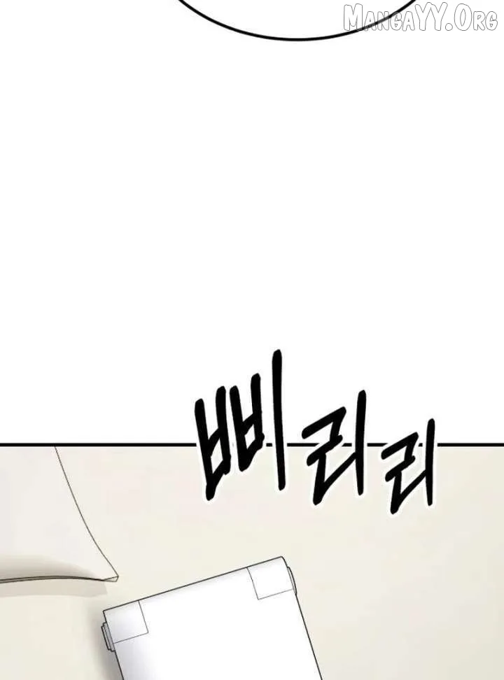 The Genius Midfielder’s Pass Is Special Chapter 36 page 109