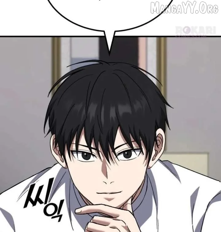 The Genius Midfielder’s Pass Is Special Chapter 36 page 140