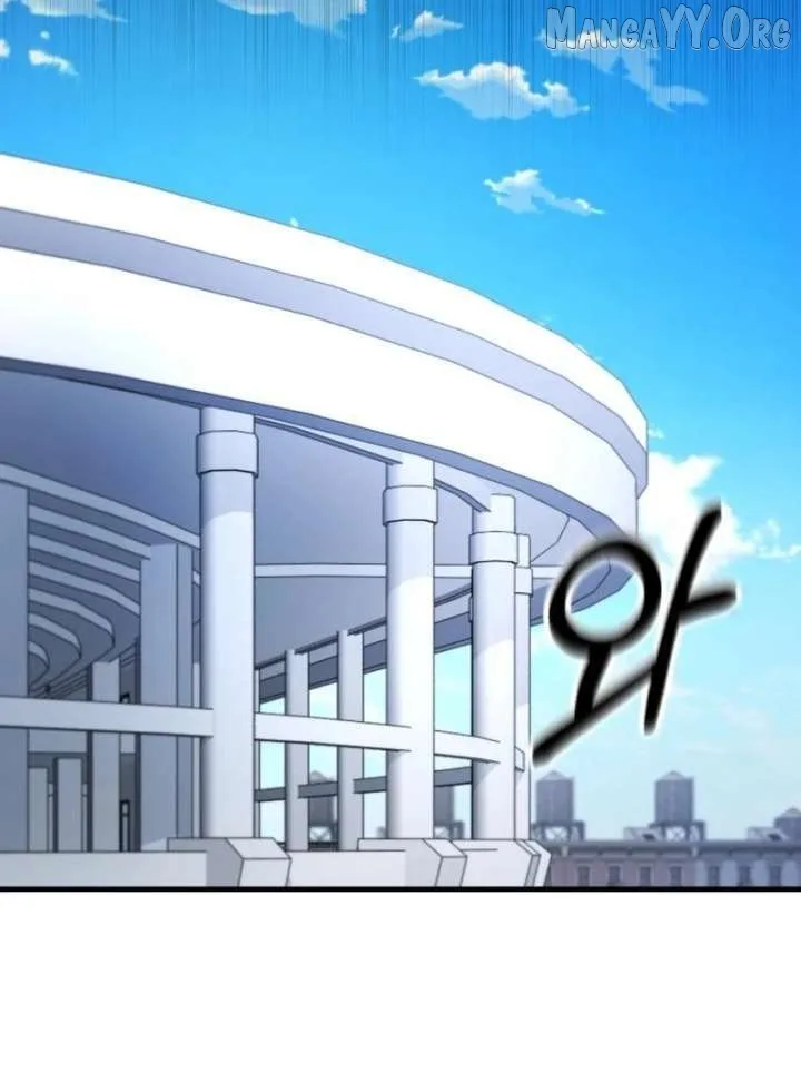 The Genius Midfielder’s Pass Is Special Chapter 37 page 82