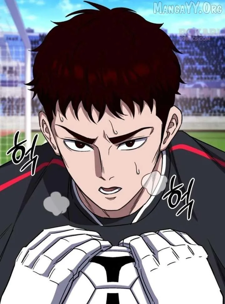 The Genius Midfielder’s Pass Is Special Chapter 37 page 161
