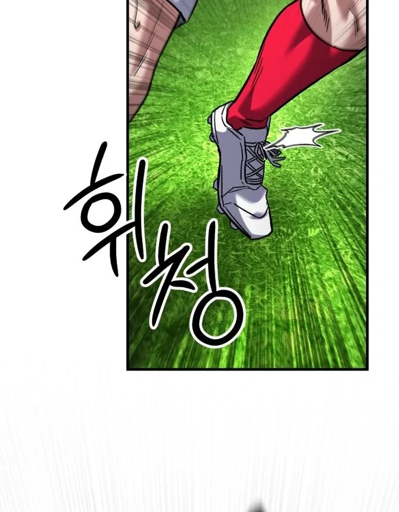 The Genius Midfielder’s Pass Is Special Chapter 38 page 8