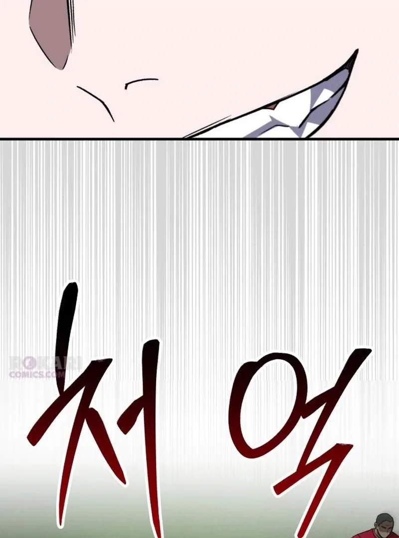 The Genius Midfielder’s Pass Is Special Chapter 38 page 30