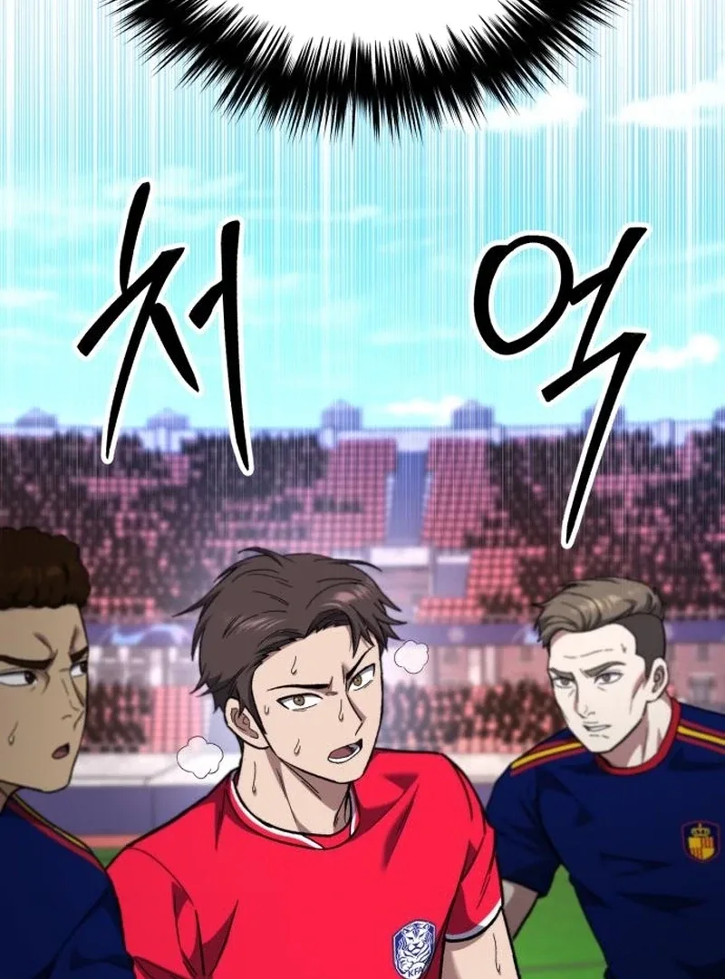 The Genius Midfielder’s Pass Is Special Chapter 38 page 61