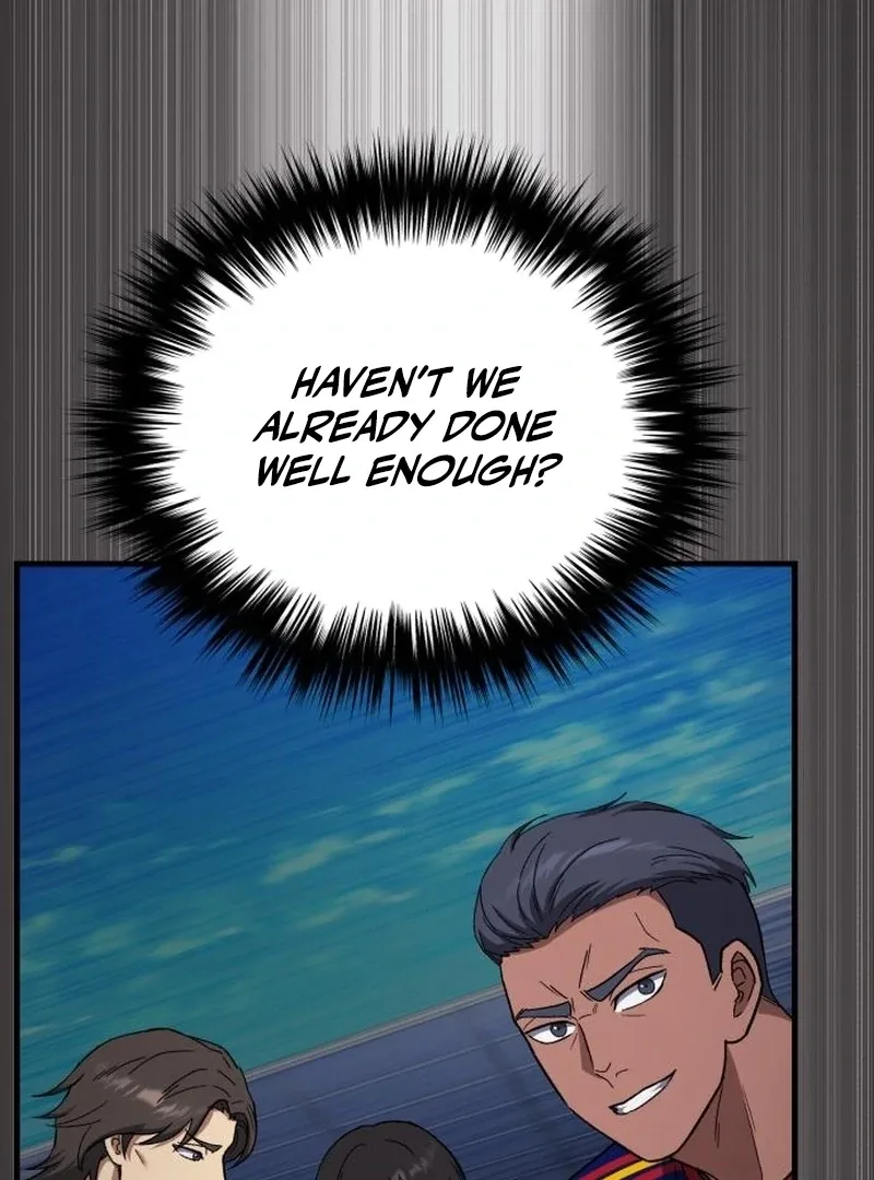 The Genius Midfielder’s Pass Is Special Chapter 38 page 82