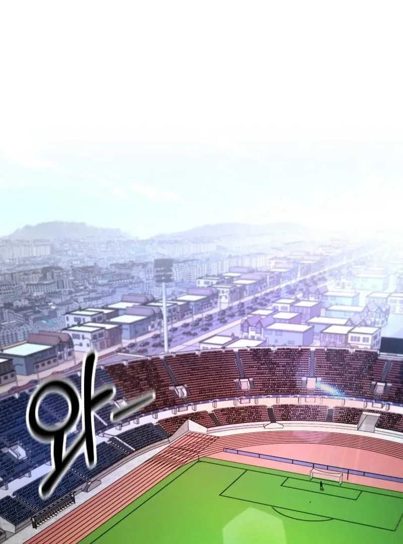 The Genius Midfielder’s Pass Is Special Chapter 38 page 162