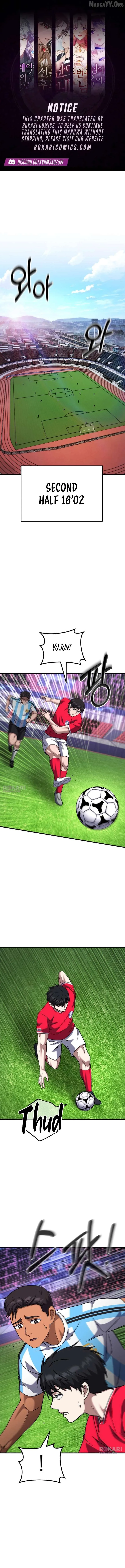 The Genius Midfielder’s Pass Is Special Chapter 45 page 1