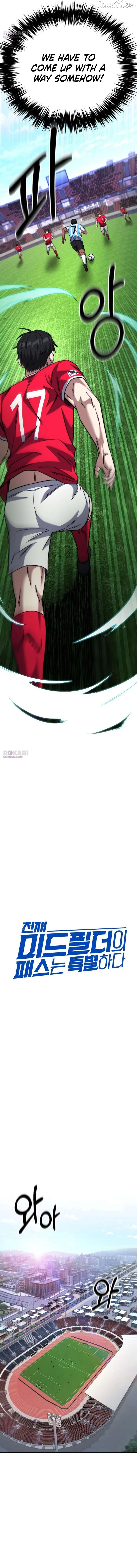 The Genius Midfielder’s Pass Is Special Chapter 45 page 4