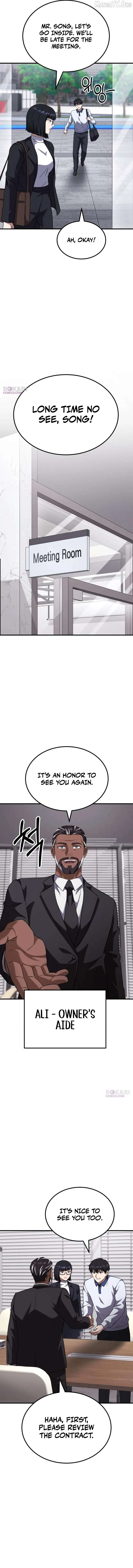 The Genius Midfielder’s Pass Is Special Chapter 48 page 3