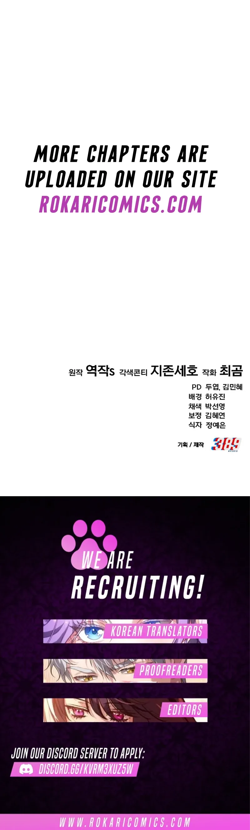 The Genius Midfielder’s Pass Is Special Chapter 6 page 14