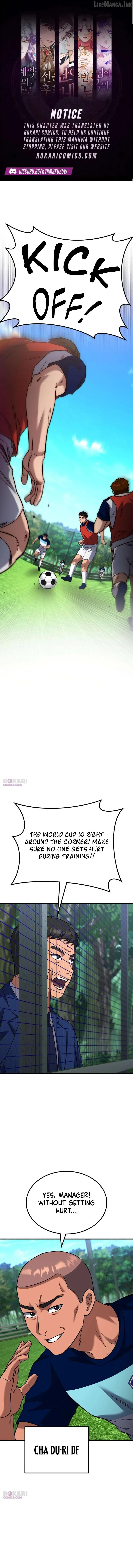 The Genius Midfielder’s Pass Is Special Chapter 60 page 1