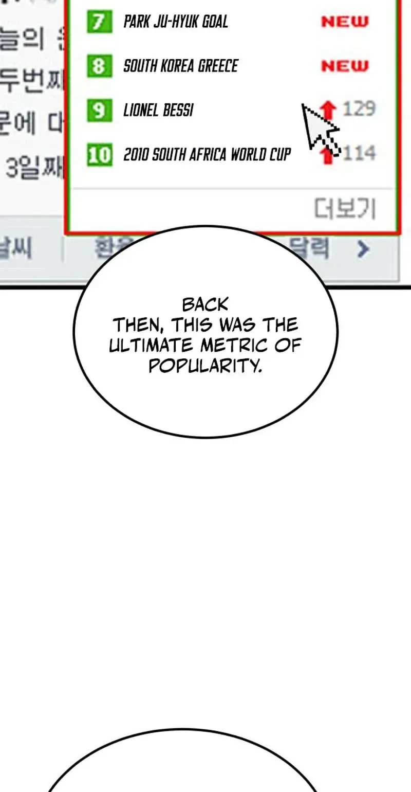The Genius Midfielder’s Pass Is Special Chapter 64 page 94