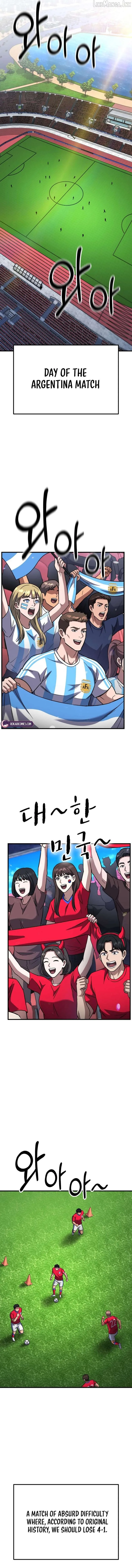 The Genius Midfielder’s Pass Is Special Chapter 65 page 3