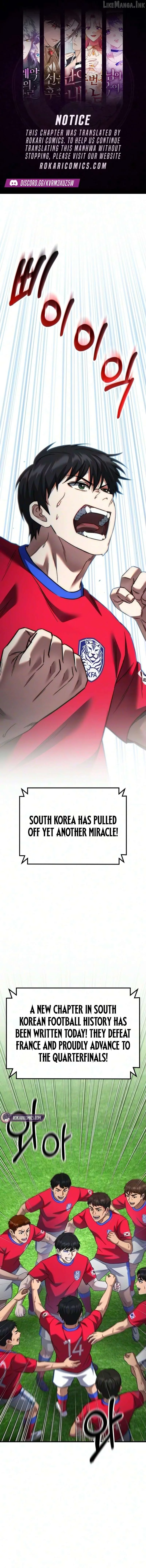 The Genius Midfielder’s Pass Is Special Chapter 71 page 1