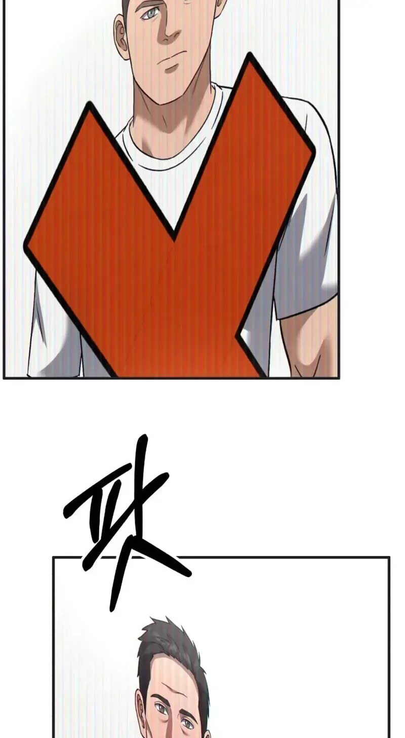 The Genius Midfielder’s Pass Is Special Chapter 72 page 25