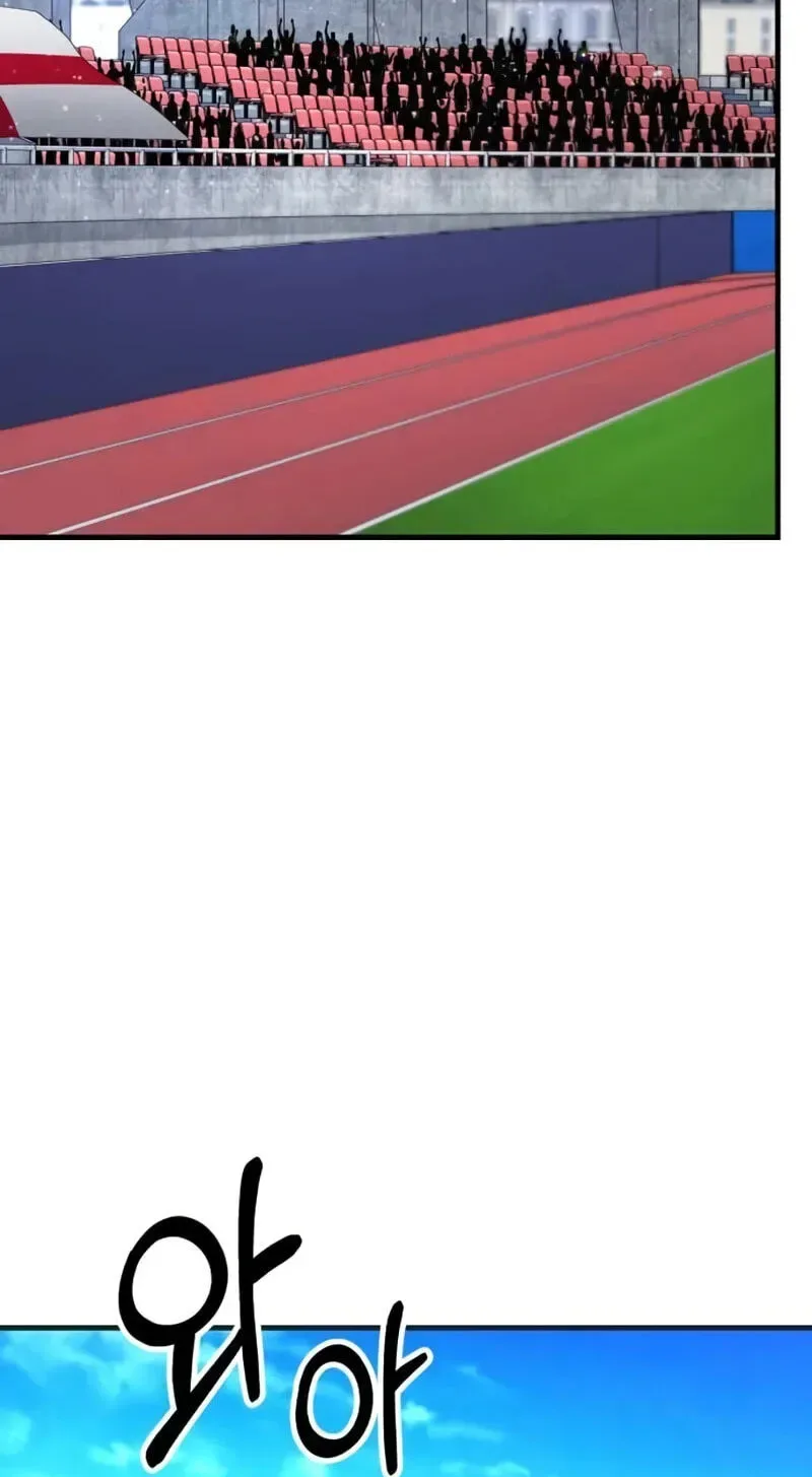 The Genius Midfielder’s Pass Is Special Chapter 72 page 42
