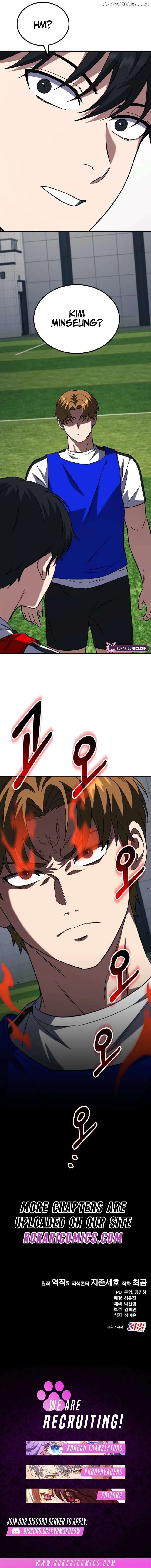 The Genius Midfielder’s Pass Is Special Chapter 8 page 15