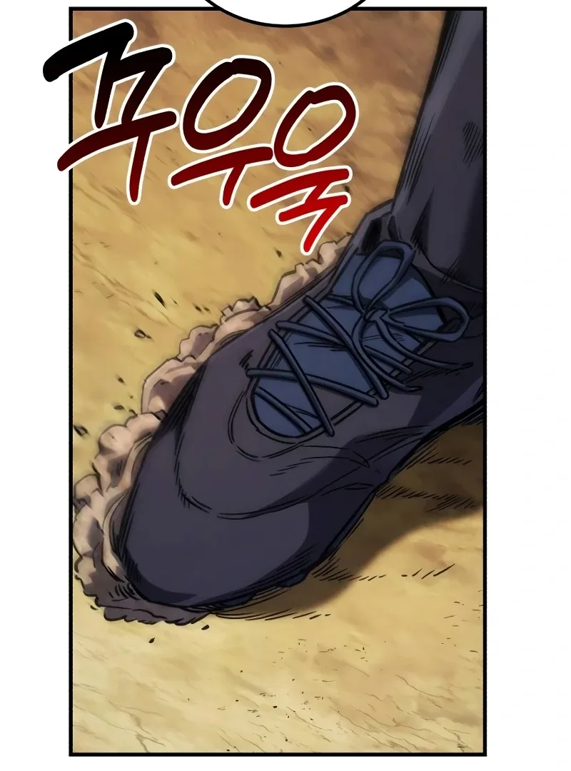 The Genius Midfielder’s Passes are Special Chapter 1 page 79